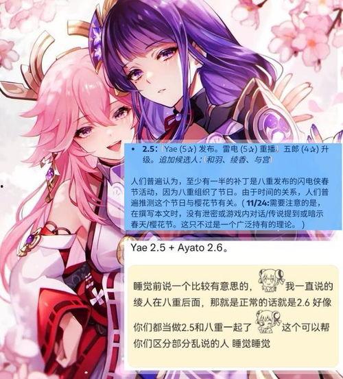 原神最新爆料女士头像,神秘气质引人遐想